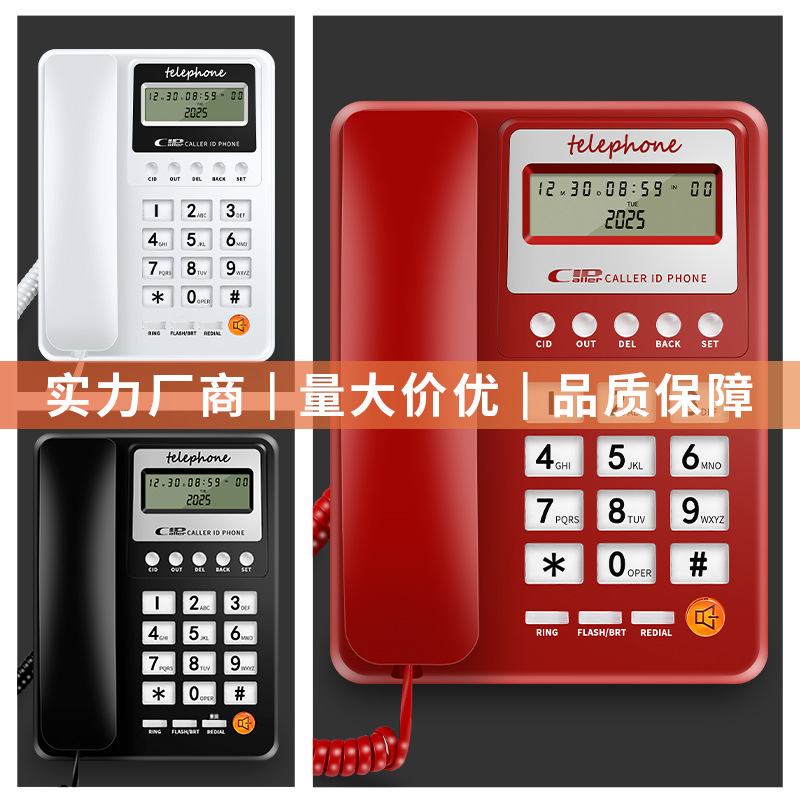 Cross-Border English Telephone Battery-Free Telephone Caller Id Fixed Landline Business Home Hotel Telephon