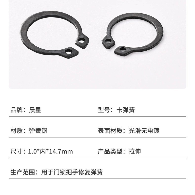 Aluminum Lock Repair Spring, Broken Bridge Lock Spring, Stainless Steel Lock Handle Spring, Lock Torsion Spring, C-Type Shaft