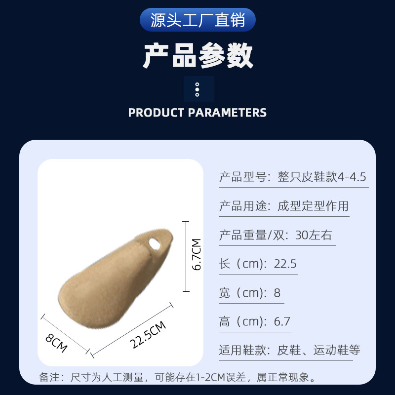 Sports Shoe Paper Shoe Stretcher Disposable Paper Pulp Shaped Shoe Stretcher Men's and Women's Sneakers Toe Anti-Wrinkle Anti-Deformation Shoe Last