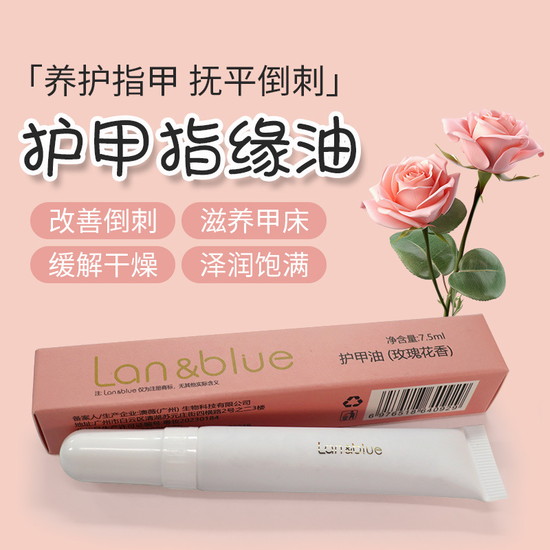 Cross-Border Export Hot Product, Moisturizing Nail Polish Oem, Custom-Made Nail Polish, Nail Polish Factory for Nail Repair and Nutrition