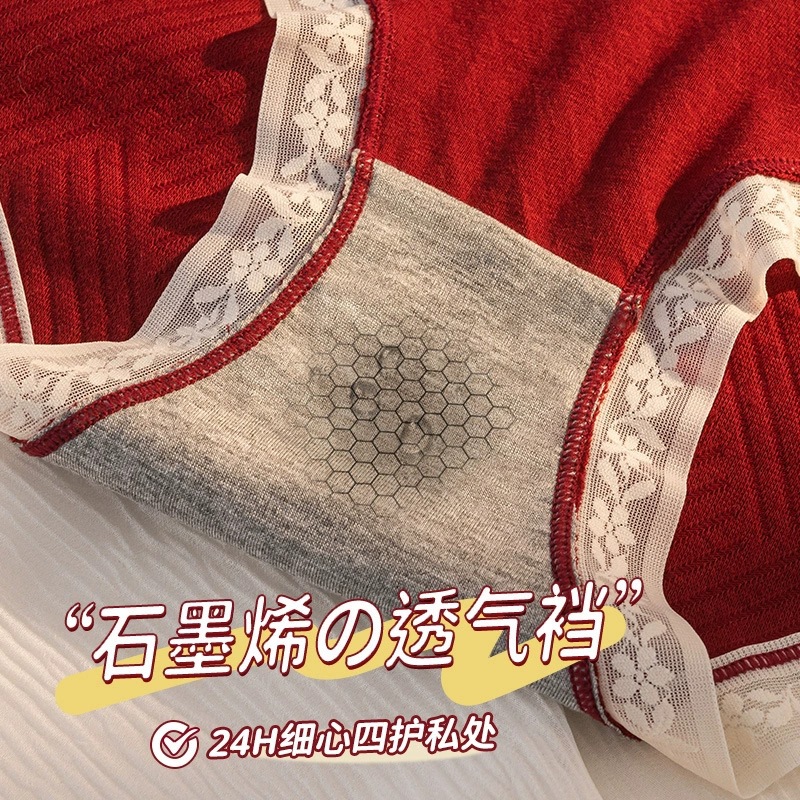 Red Underwear for the Year of Birth, Comfortable French Lace Bow, Festive Briefs, Manufacturer Wholesale Lace Pure Desire