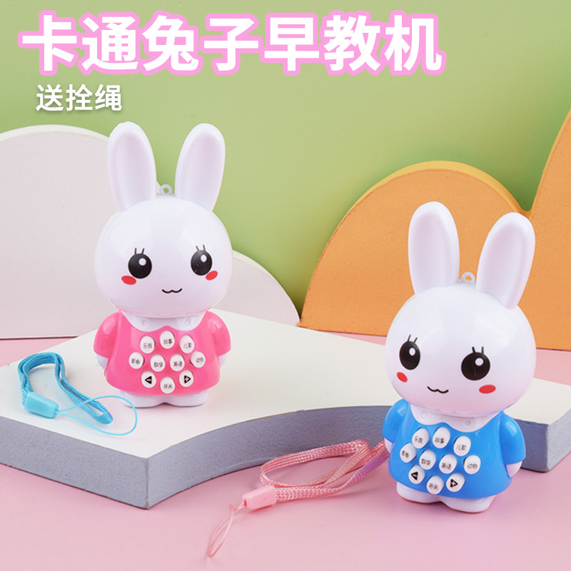 Мини-радуга для детей, машина раннего обучения, легкая музыка, многофункциональная история, образовательные игрушки для малышей, портативная обучающая машина