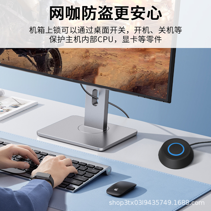 Computer desktop mobile switch button external desktop start extension cord power-on key one key to start the computer