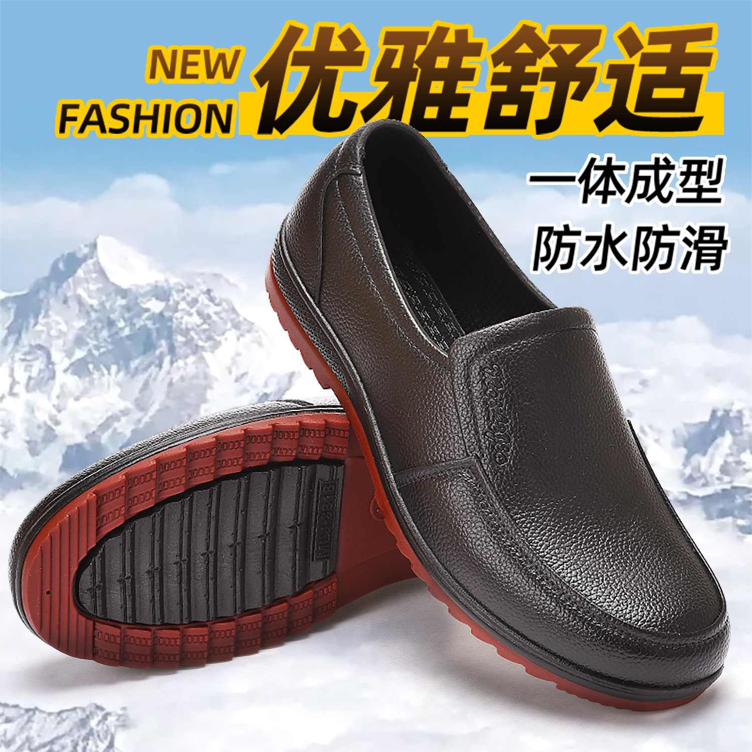 Plastic tendon bottom rain boots men's low-top short non-slip kitchen chef work shoes fishing site waterproof shoes and boots