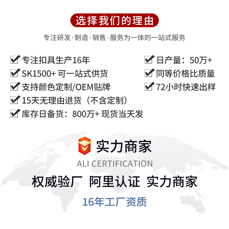 Supply high quality color plastic rope buckle safety buckle pair buckle white transparent connection buckle manufacturers