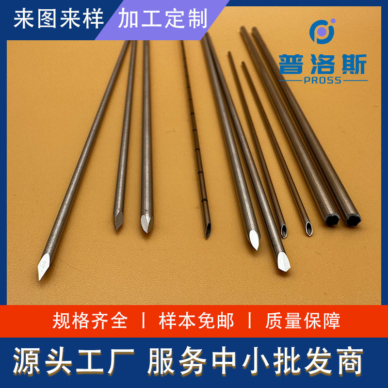 304 нержавеющая сталь твердый игольный обработчик направляющая игла плоский нож скальпель открытое лезвие игла Mitsubishi четырехлезвийная игла для карты на заказ