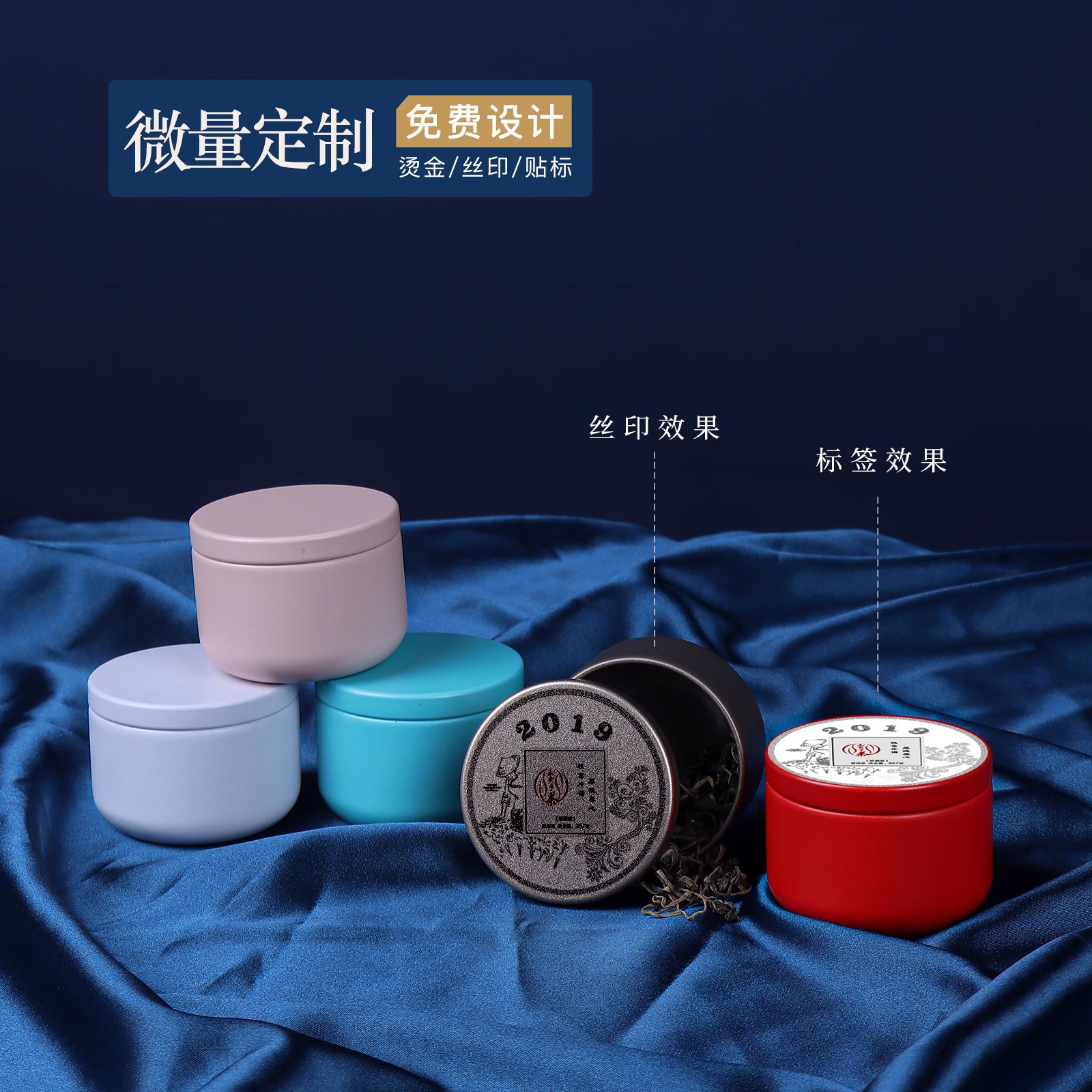 Mini Tea Cans Iron Cans Small Portable Tinplate Box Round Sealed Exquisite Small Tea Cans Tea Empty Cans Wholesale