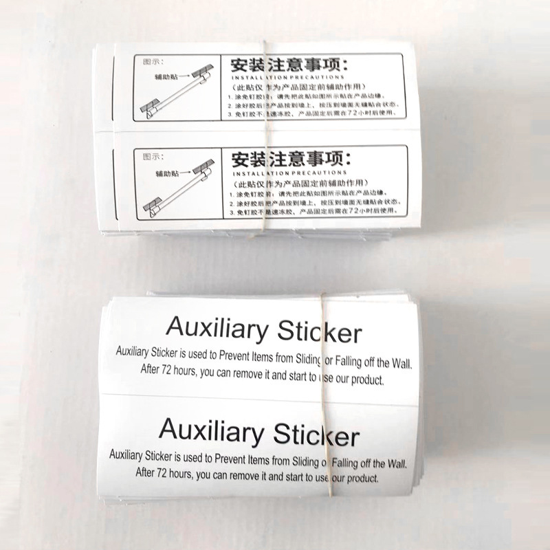 Auxiliary Stickers, Nail-Free Glue, Punch-Free Bathroom Pendant Accessories, Positioning Anti-Slip Self-Adhesive Stickers, Chinese and English Version Manufacturers