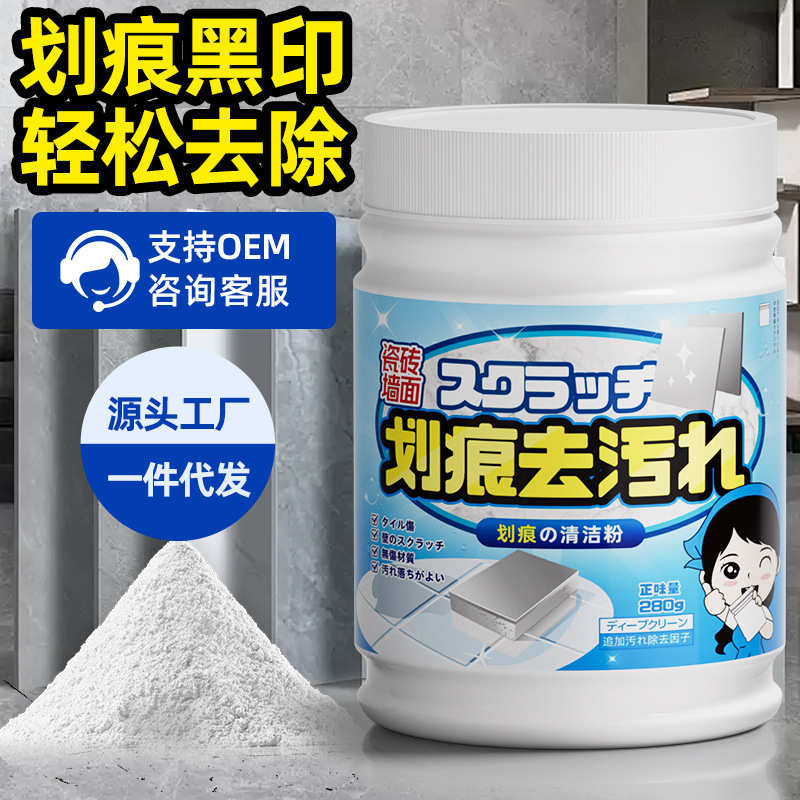 Удалитель царапин для плитки очиститель для плитки металлический артефакт для ремонта