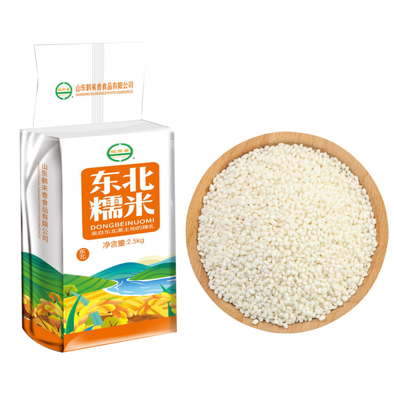 Round glutinous rice wholesale 2.5kg new rice large affordable vacuum cereals 5kg northeast crane fragrant coarse grains