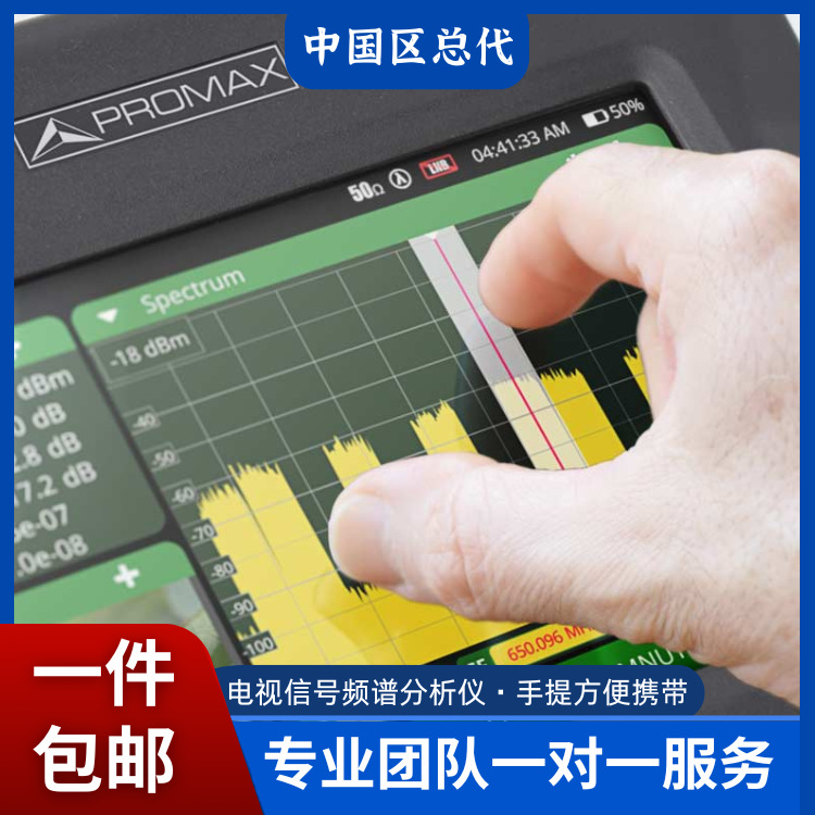 Original Imported Tv Signal Analyzer Promax Tv Explorer Ng 2025 Version Economic Field Strength Meter