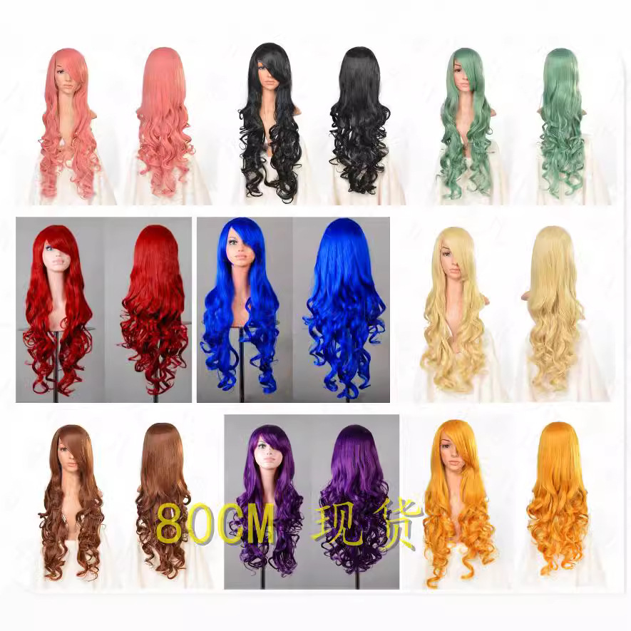 Universal long roll chemical fiber wig face Fashion female hair cartoon cosplay dark purple wig cross-border wholesale