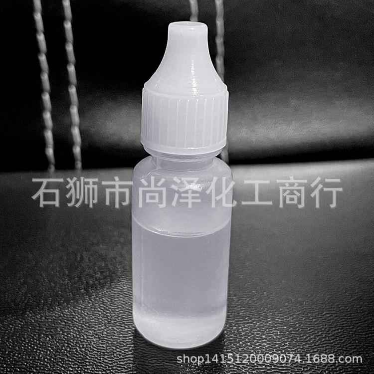 Electric clipper hair clipper lubricating oil maintenance oil anti-rust oil hardware tool knife oil scissor oil