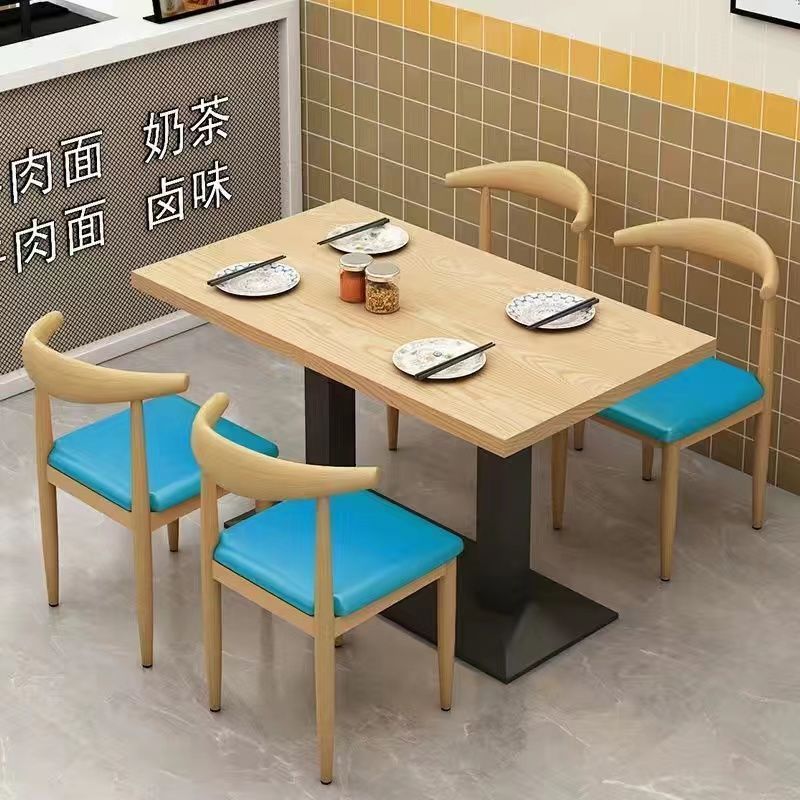 Modern Fast Food Restaurant Dining Table and Chair Combination Snack Bar Table and Chair Leisure Restaurant Hot Pot Milk Tea Shop Snack Table and Chair