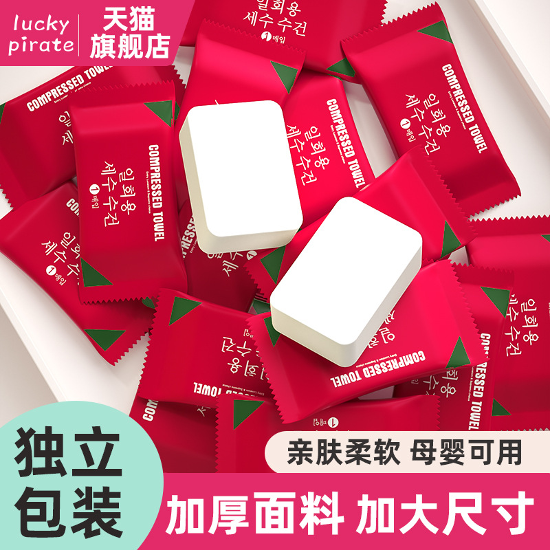 Compressed Towel Disposable Face Wash Towel Thickened Extra Large Makeup Remover Cleansing Towel for Travel Hotel Bags