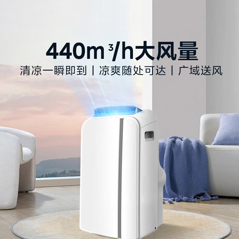 Midea Mobile Air Conditioner All-In-One Heating and Cooling 2 Hp Smart Home Without Outdoor Unit Installation-Free Kyr-40/N1Y-Pd7