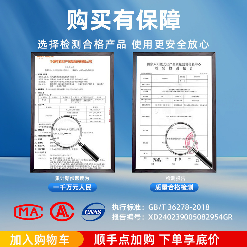 Ningde Rv Lithium Iron Phosphate Battery 122448 Volt Large Single Cell Vehicle Energy Storage Large Capacity Power Supply