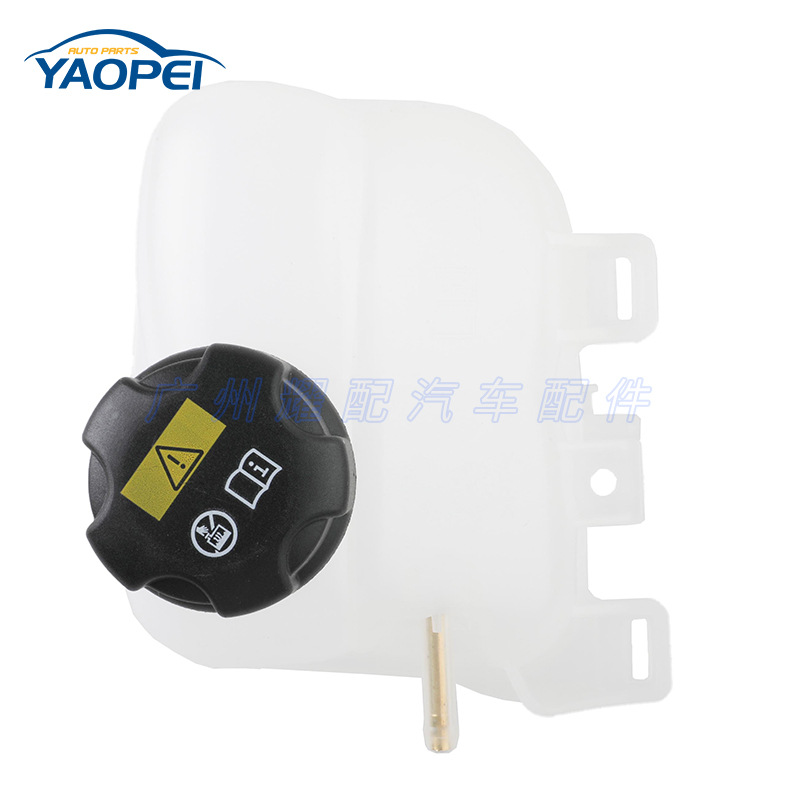 17137539267 suitable for 2007-2019 BMW 118i 318i i3 coolant expansion tank with cover