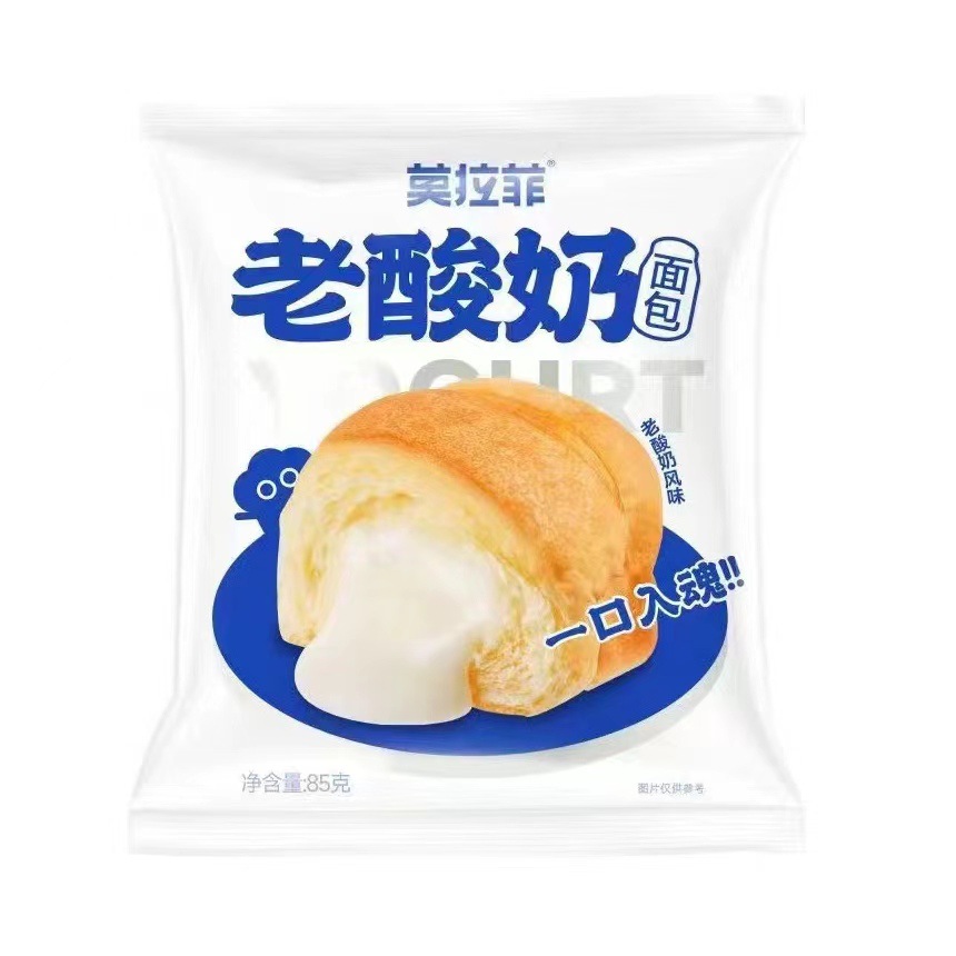 Morafei lava chocolate bread old yogurt cheese sandwich shredded bread for breakfast casual snack snack