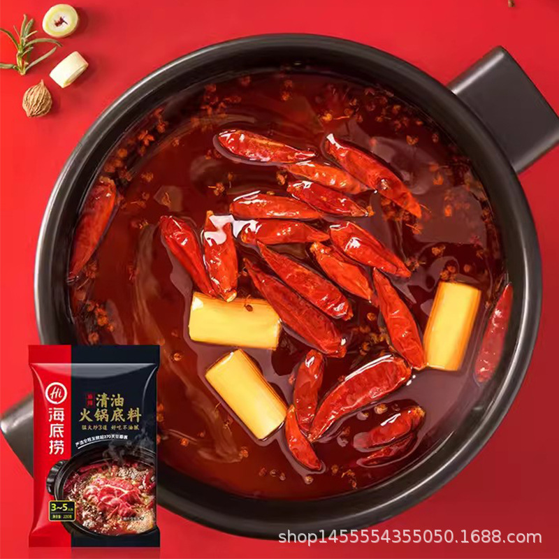 Haidilao Hot Pot Base Wholesale Butter Hot Pot Base Clear Oil Hot Pot Seasoning Authentic Chongqing Flavor Commercial Wholesale