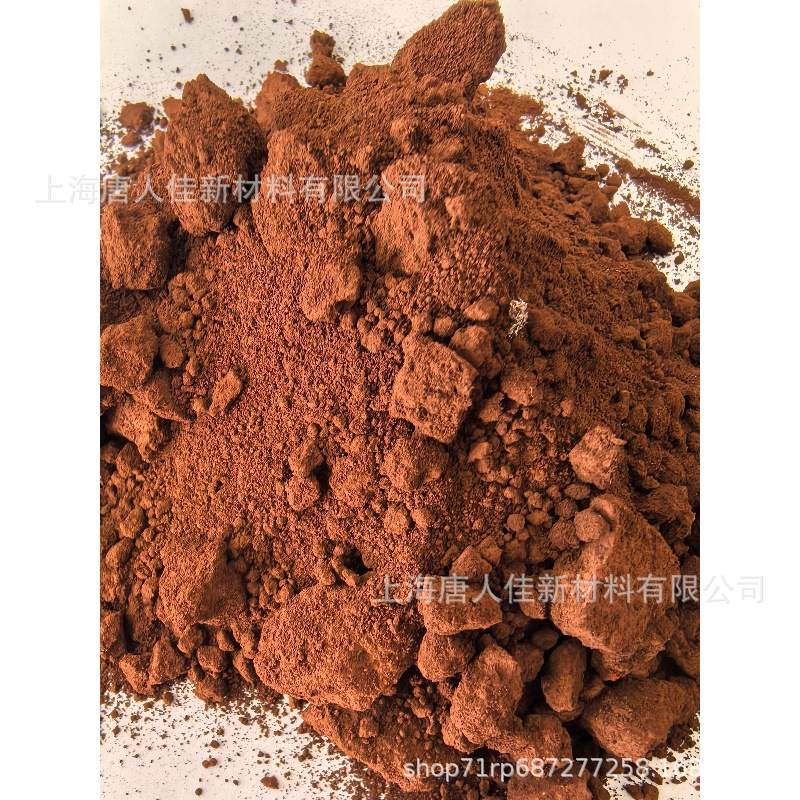 Неорганический щелочной гидроксид железа, агент для удаления мышьяка, содержание по национальному стандарту, поддерживает повторную проверку, генеральный агент Шанхая