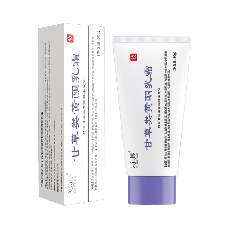 Fuchiting Licorice Flavonoid Cream Improves Dryness, Diminishes Darkness, Brightens Skin, Locks in Moisture and Moisturizing Cream