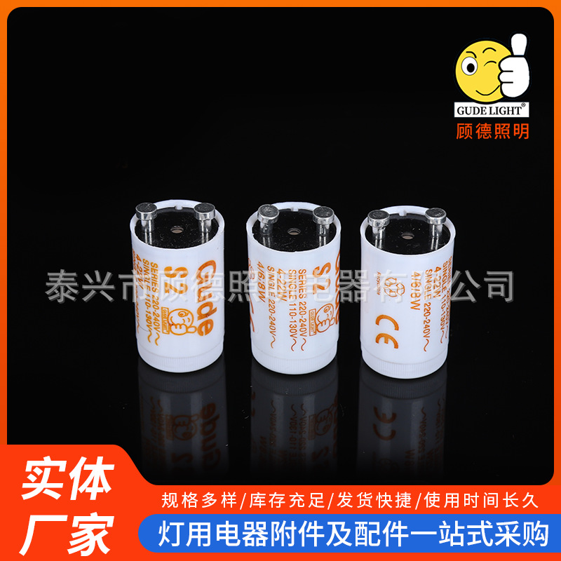 S2 starter 4-22W 220-240V starter for fluorescent lamp wholesale export starter