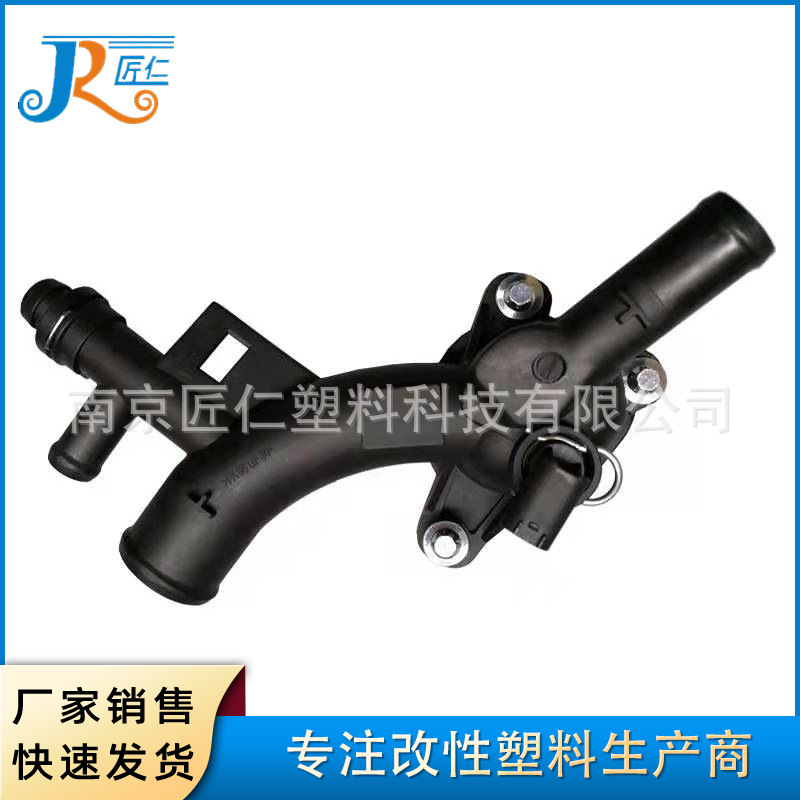 Modified Nylon Particles, Long Fiber Pa Fiber-Added Plastic, Reinforced and Toughened Engineering Plastic Particles, High Temperature Resistance, Factory Customization