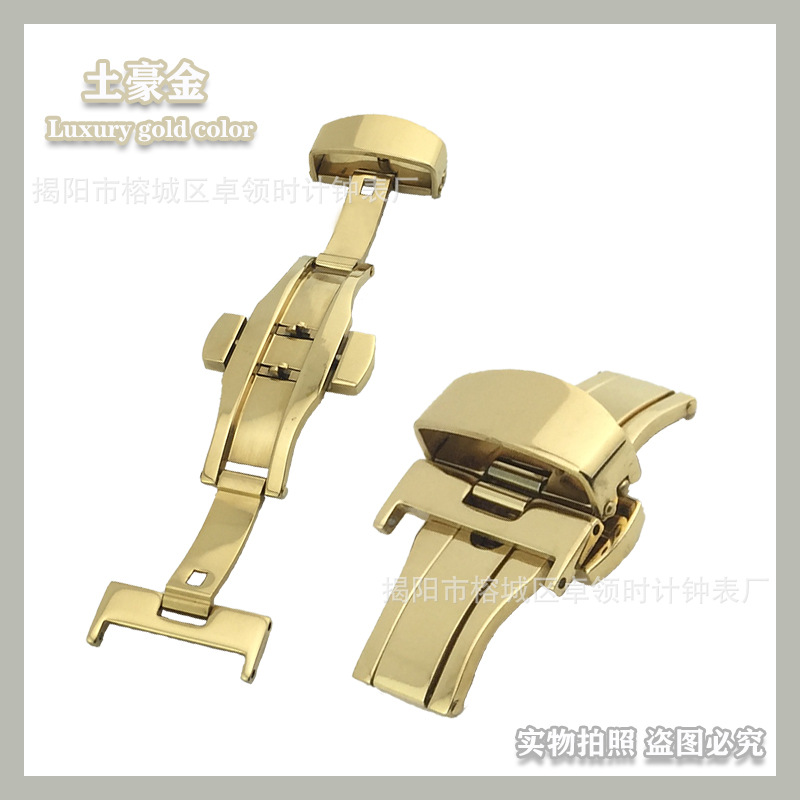 Stainless Steel Butterfly Buckle Automatic Double Press Butterfly Buckle Buckle Belt Butterfly Buckle Leather Strap Buckle Watch Accessories