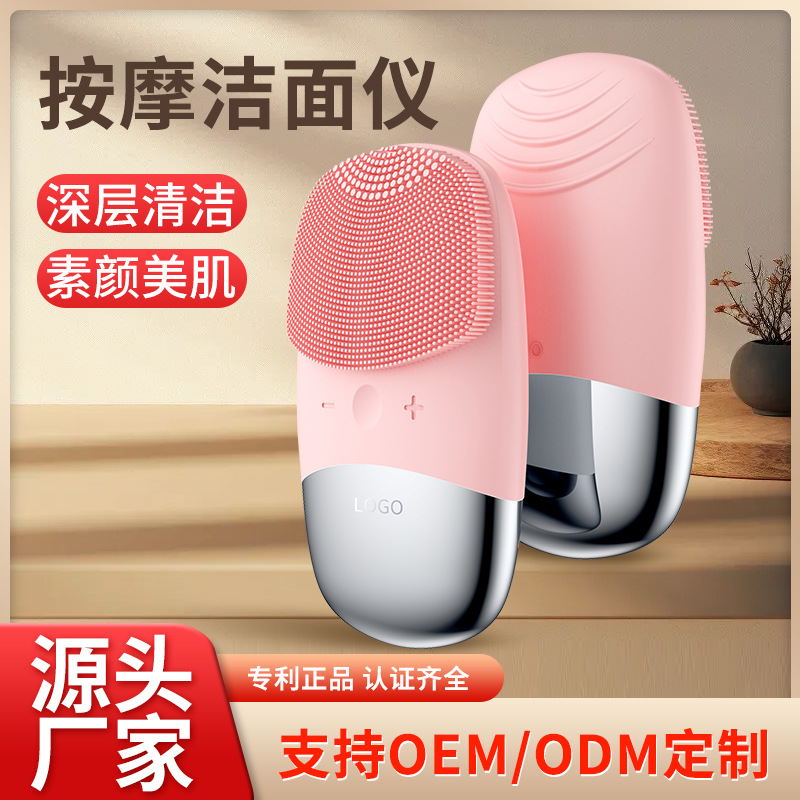 Новый квадратный зарядный силиконовый очиститель лица, электрический очиститель лица, кросс-бордерный ультразвуковой массажный инструмент для лица