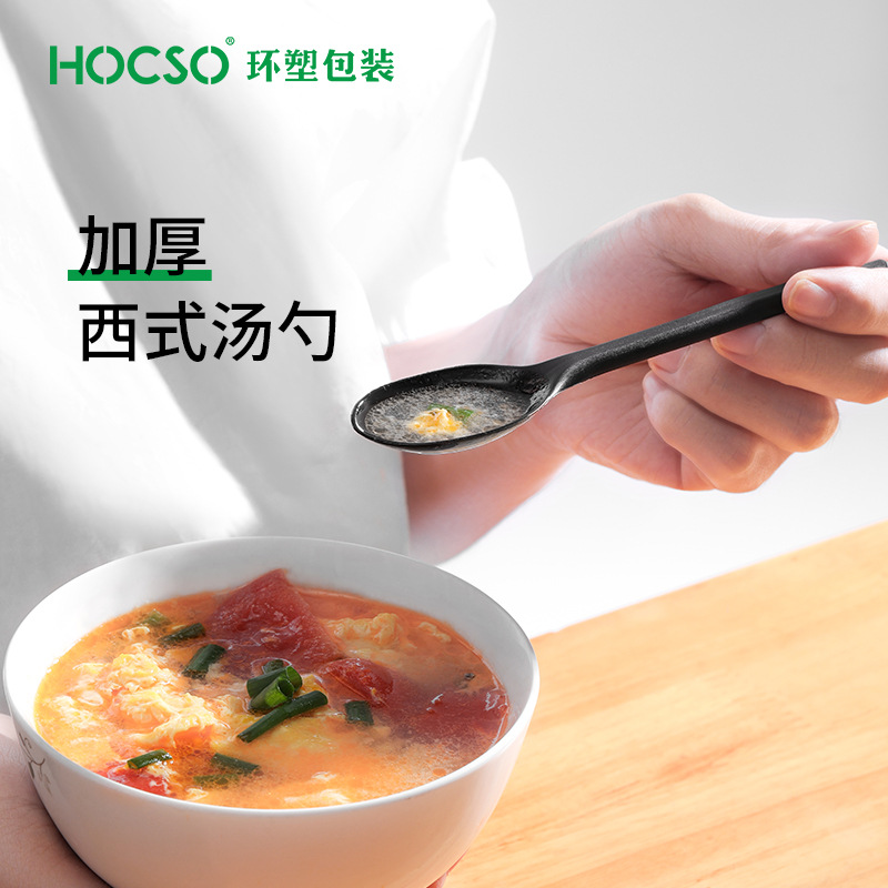 Disposable Chopsticks Four-Piece Set Customized Disposable Chopsticks Spoon Tableware Four-Piece Set Kraft Paper Packaging for Catering Use