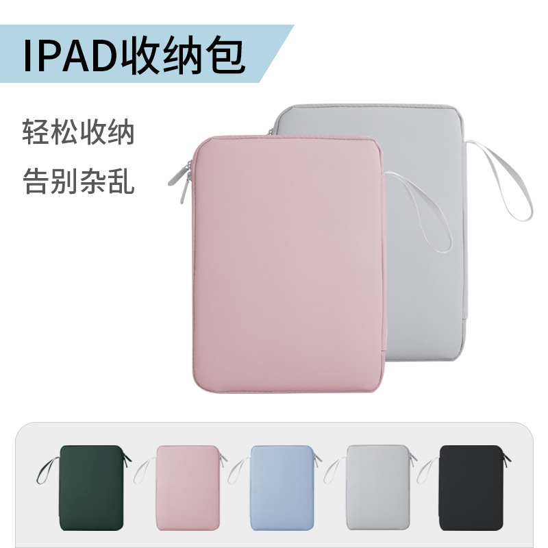 Сумка для планшета Source factory, портативная сумка для iPad, PU сумка для компьютера, сумка для планшета, вкладыш для сумки, сумка для хранения iPad