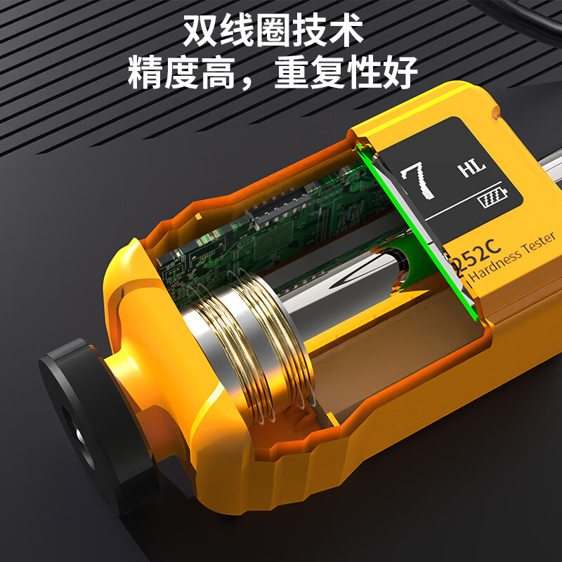 Lin on the LS252D Leeb hardness tester LS252C metal steel cast iron mold hardness measuring instrument LS252DL