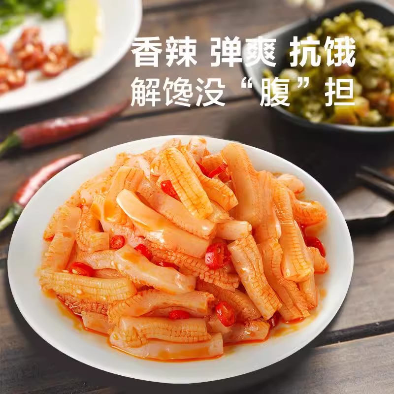 Wei long konjac cool 15 8g plain tripe whole box spicy spicy konjac snacks vegetarian meat spicy wholesale