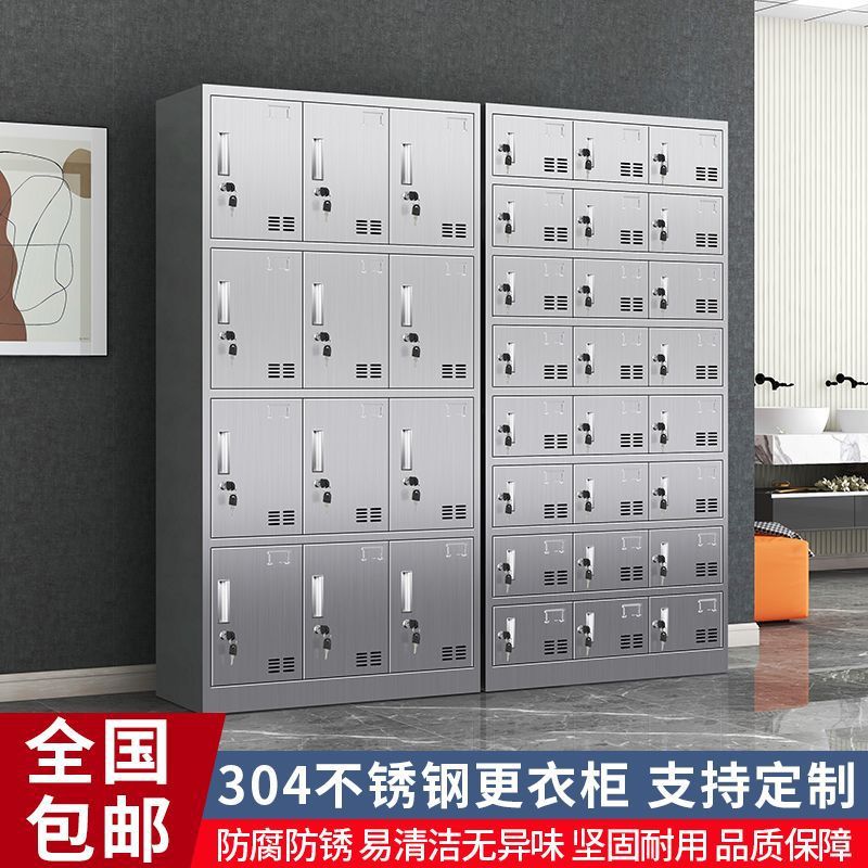 304 Stainless Steel Locker Factory Locker Staff Locker with Lock Multi-Door Shoe Cabinet Multi-Compartment Canteen Cupboard
