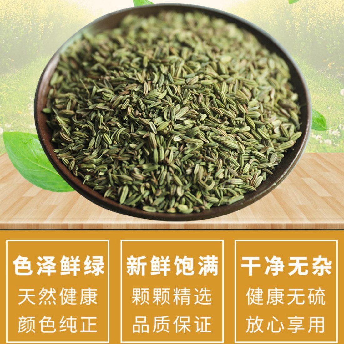 Xinjiang Specialty Fennel Seed Barbecue Meat Skewers Seasoning Freshly Ground Commercial Grilled Fish Cumin Noodles