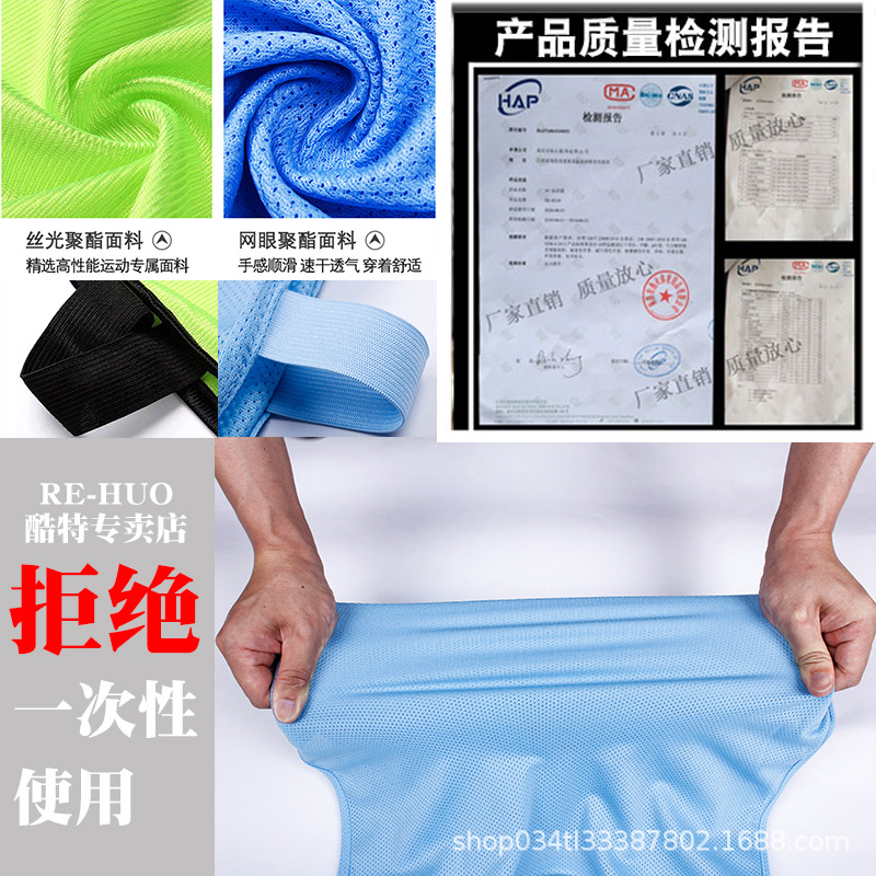 Anti-Wear Football Training Vest Team Building Expansion Clothes Kidsren's Activity Advertising Shirt Vest Number Printing