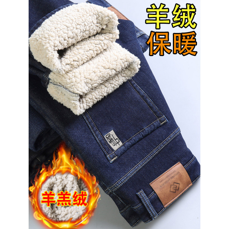 Men's Lamb Velvet fleece-lined Jeans Men's Winter Loose Straight Business Thickened Warm Casual Men's Trendy Pants