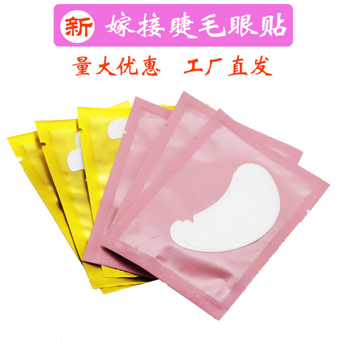 Кросс-бордовые коллагеновые патчи для глаз с искусственными ресницами для изоляции верхних и нижних ресниц