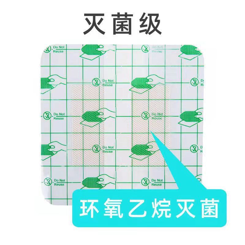 Baby navel patch newborn breathable navel patch medical sterile patch baby bath swimming waterproof umbilical patch