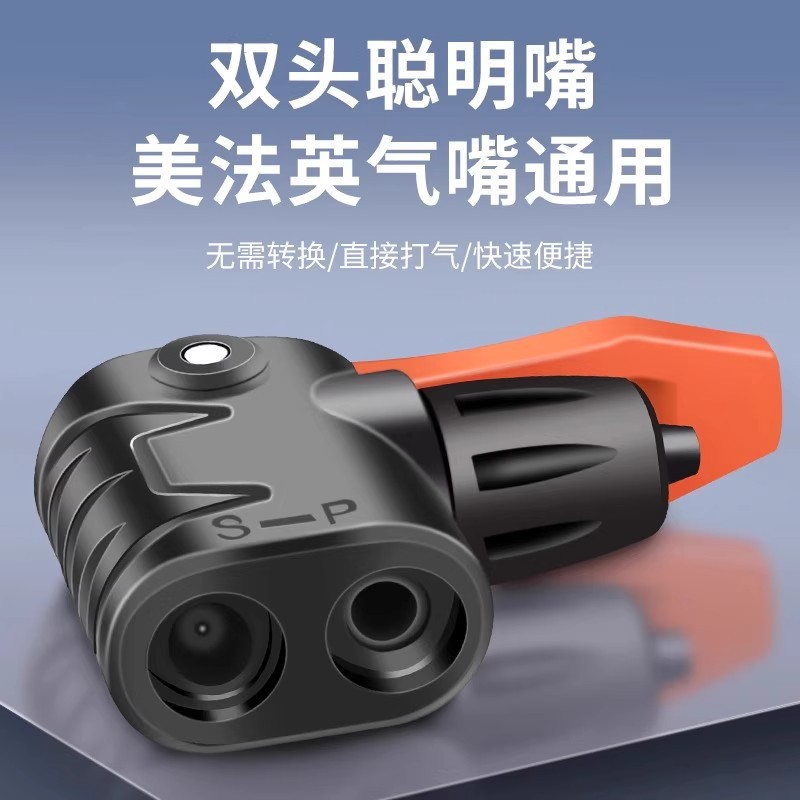 Bicycle Pump Nozzle Multi-Purpose Nozzle American Nozzle British Nozzle Bicycle Multi-Functional Inflator Head Accessories