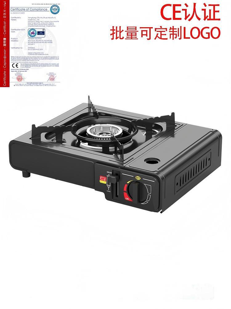 Portable Outdoor Card Stove Field Cass Gas Hot Pot Cass Stove Gas Stove Gas Stove Butane Gas Tank
