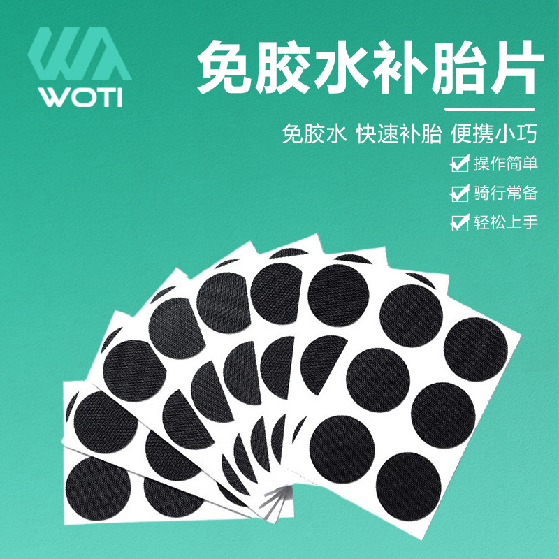 Оптовая заплатка для бескамерных шин, инструмент для ремонта внутренней камеры велосипеда, аксессуары для велопоездок