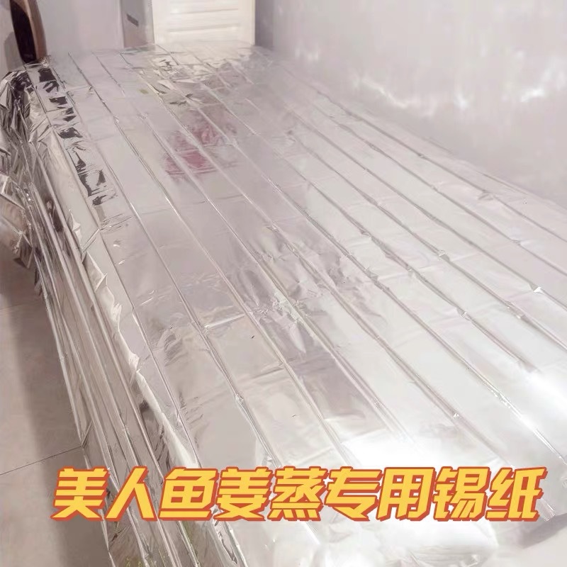 Beauty salon mermaid ginger therapy mermaid ginger therapy Japanese style tin foil sweat steaming bone wrapped sweat steaming acid removing dampness