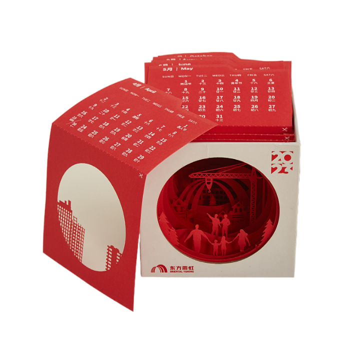 2025 Creative Desk Calendar Production and Printing Enterprise Publicity Desk Calendar Meeting Accompanying Ceremony Desk Calendar Art Desk Calendar Printing