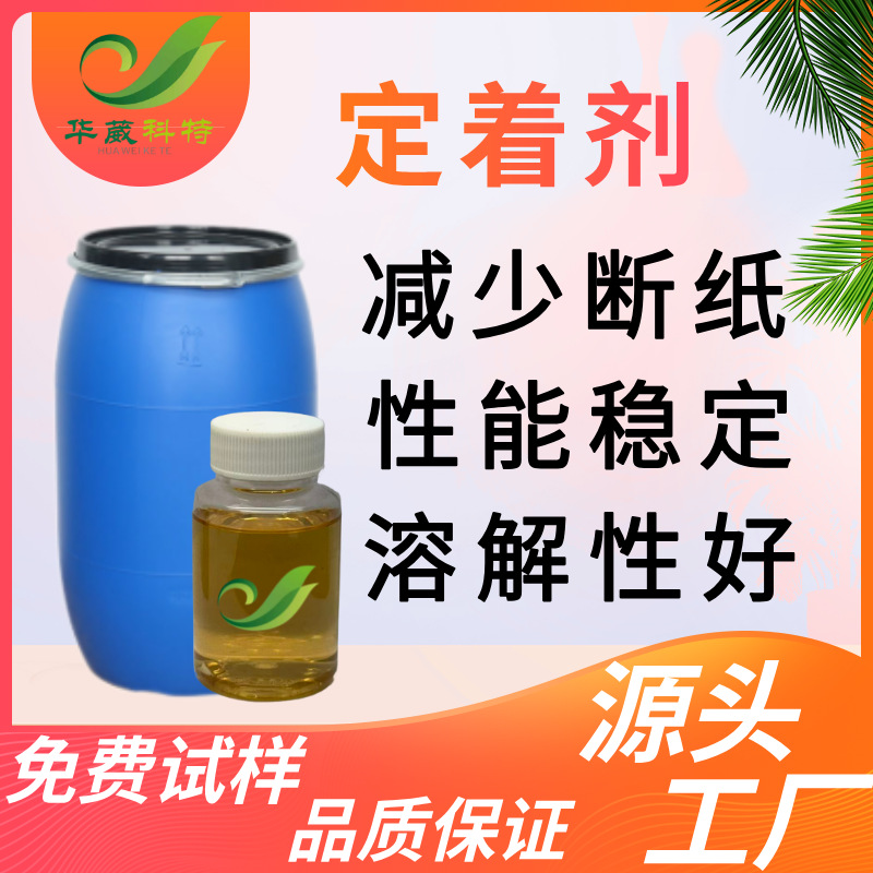 Уплотнитель для бумажной фабрики, который снижает частоту очистки бумаги и сетчатых одеял для снижения затрат