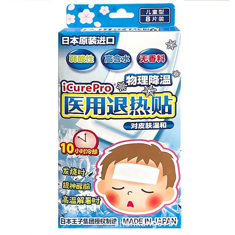 Kobayashi antipyretic paste ice paste imported from Japan baby antipyretic paste grade children adult physical cooling ice paste