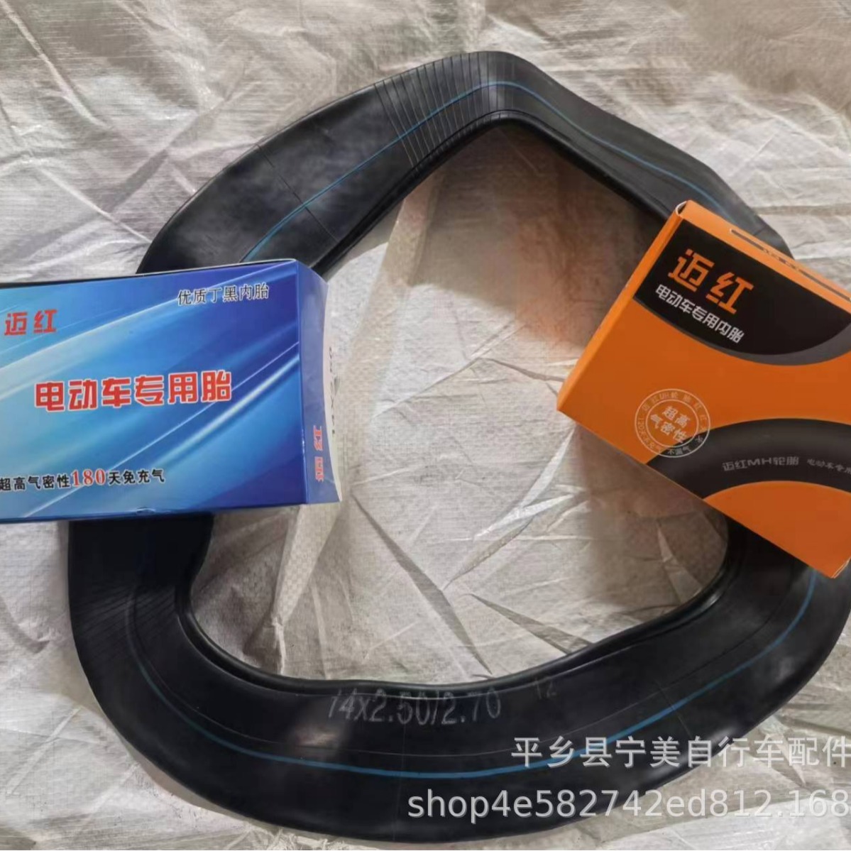 14*2.50 Maihong Dingblack inner tube ultra-high air tightness electric car electric tricycle high quality 300-12