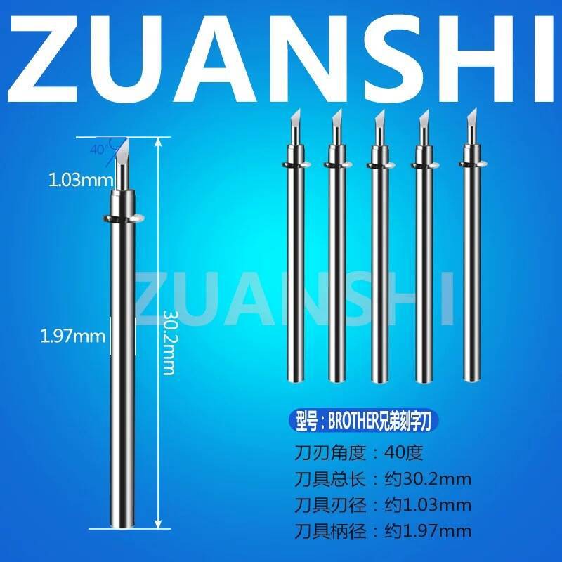 Brother Cutting Plotter Computer Pattern Cutting Machine Engraving Knife Needle Engraving Machine Knife Standard Cutting Blade