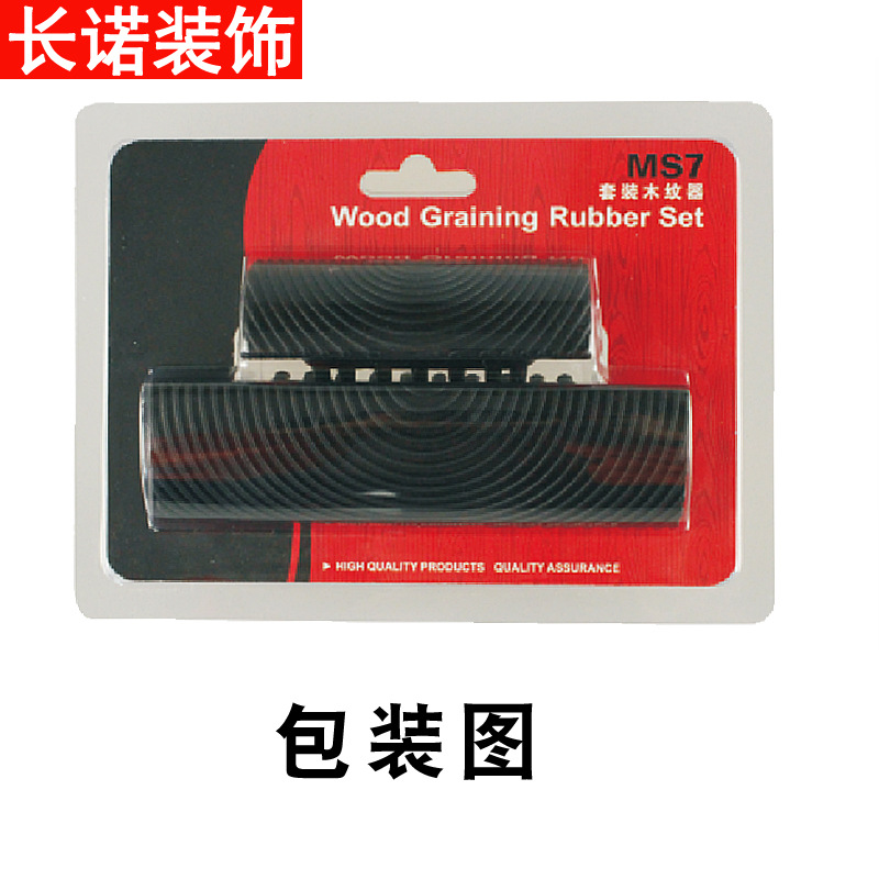 Manufacturer Wholesale Wood Grainware Series Wood Grain Paint Paint Pull Tree Grain Bark Grain Art Paint Grain Puller Wood Grain Roller
